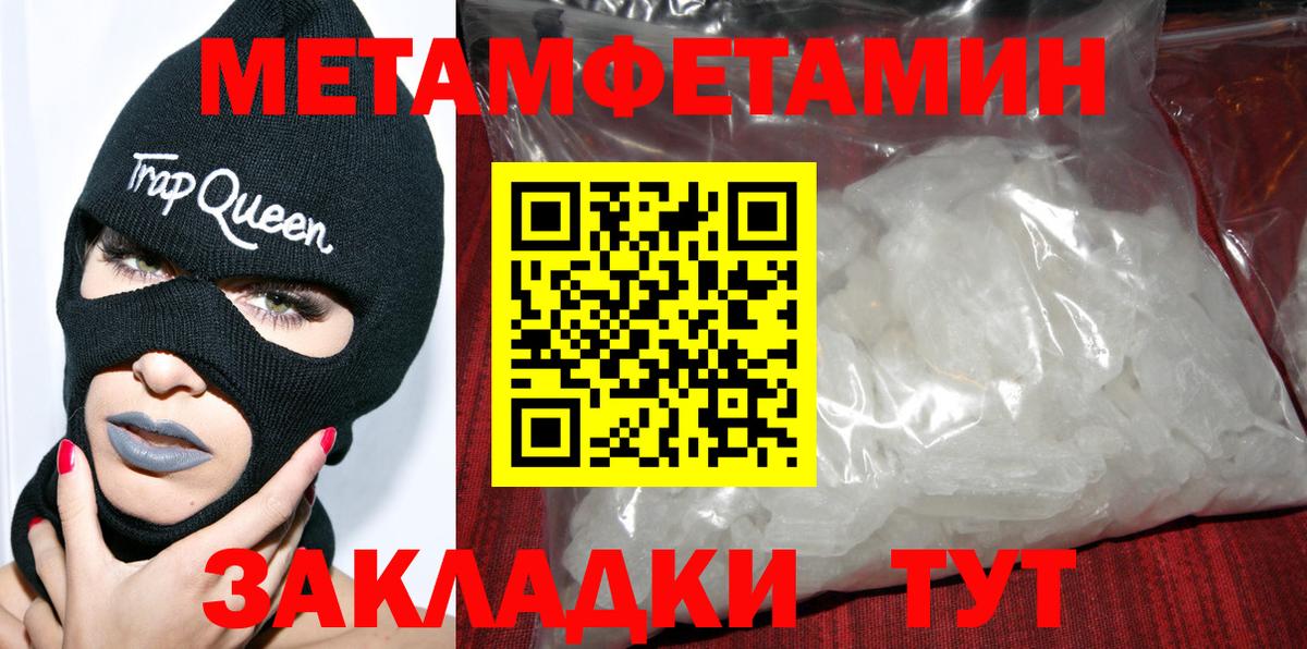 АМФЕТАМИН 97% Соль-Илецк