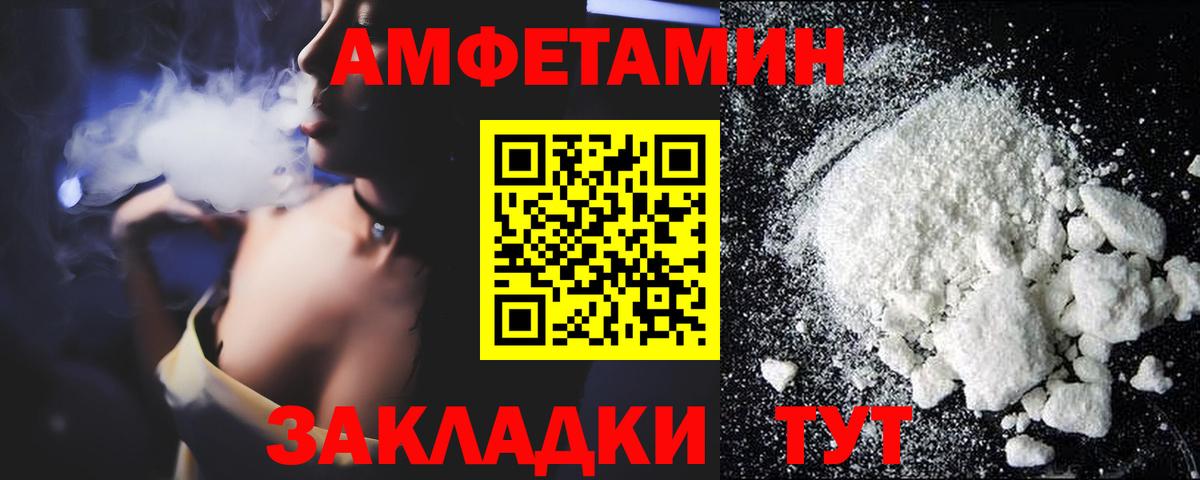 АМФ 98%  Вход с VPN  АМФ  Соль-Илецк 