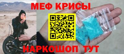 прущие крисы Мариинск