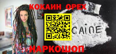 мефедрон Можайск