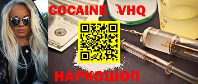 мефедрон Малоярославец