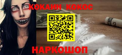 мефедрон VHQ Можга