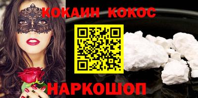 прущие крисы Мариинск