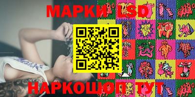 мефедрон Малоярославец