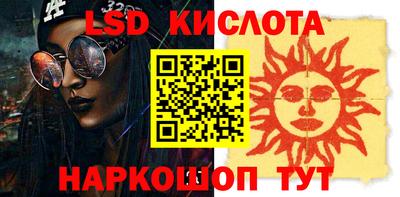 мефедрон Малоярославец