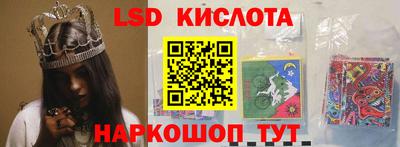 прущие крисы Мариинск