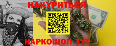 мефедрон Малоярославец