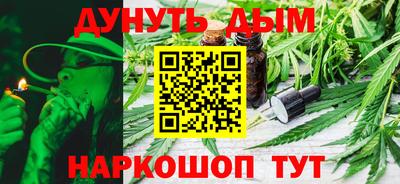 мефедрон Малоярославец