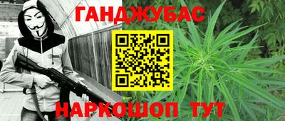 мефедрон Малоярославец
