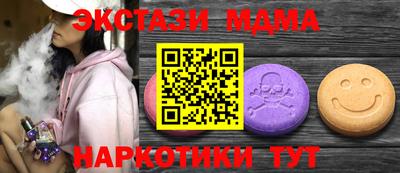 MDMA Малгобек