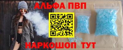 мефедрон Малоярославец