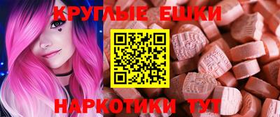 бутик Моздок