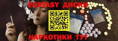 MDMA Малгобек