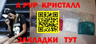 мефедрон Можайск