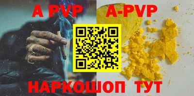 мефедрон VHQ Можга