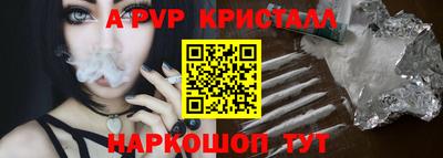 мефедрон Можайск