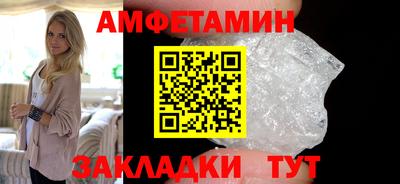 прущие крисы Мариинск