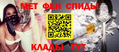 мефедрон Малоярославец