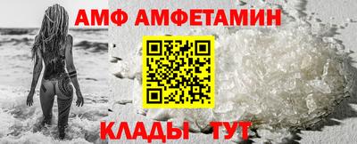 мефедрон Можайск