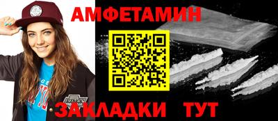 мефедрон Малоярославец