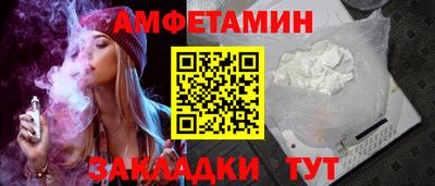 прущие крисы Мариинск