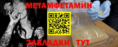 MDMA Малгобек
