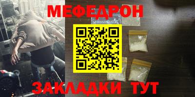 прущие крисы Мариинск