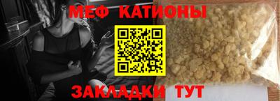 мефедрон Малоярославец