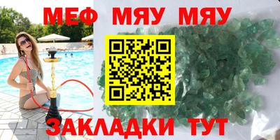 прущие крисы Мариинск