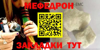 прущие крисы Мариинск