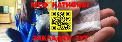 мефедрон Малоярославец