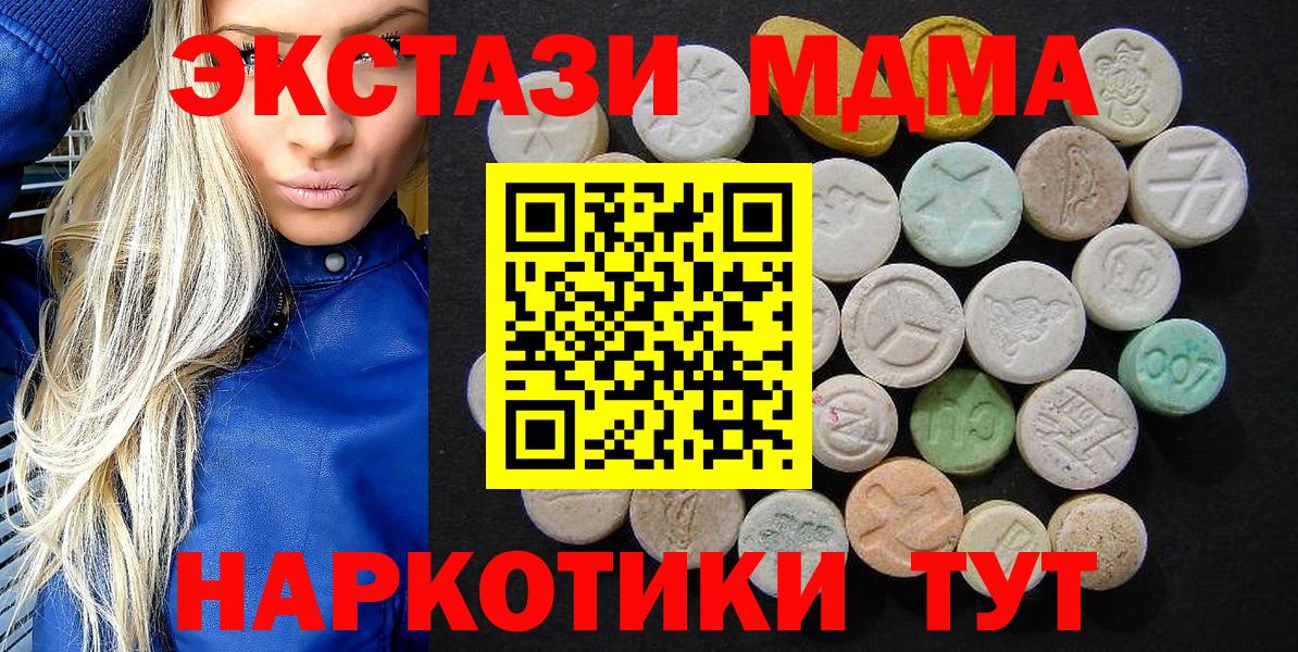  КОКАИН Соль-Илецк