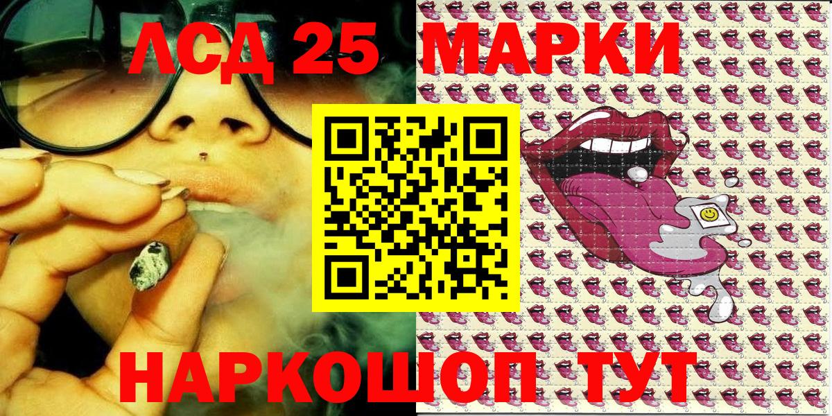 Марки NBOMe 1,8мг  Вход с VPN  Соль-Илецк  Марки NBOMe  Марки NBOMe 1,8мг 