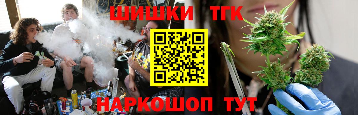Бошки марихуана планчик Соль-Илецк