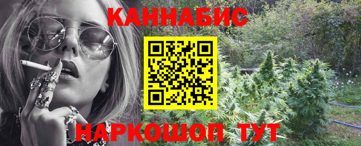 Бошки марихуана гибрид  Вход с VPN  Каннабис семена  Каннабис SATIVA & INDICA  Соль-Илецк  Каннабис AK-47 